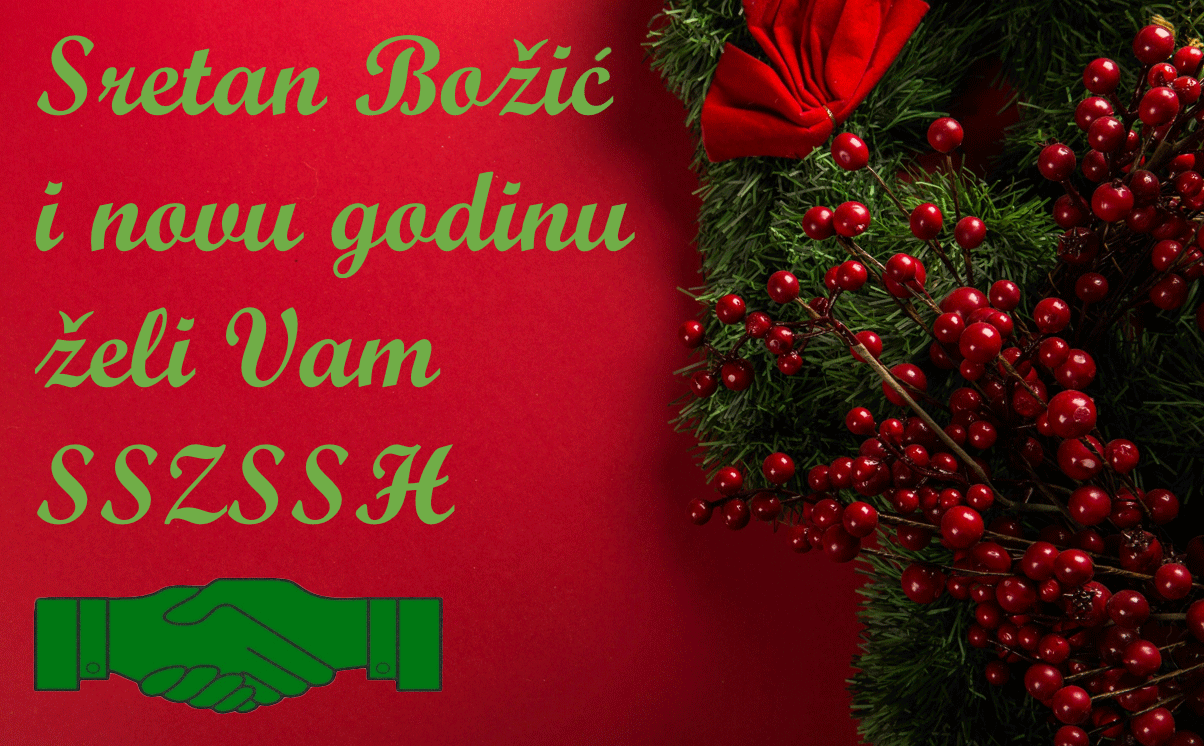 Sretan Božić i novu godinu želi Vam Samostalni sindikat zdravstva i socijalne skrbi Hrvatske