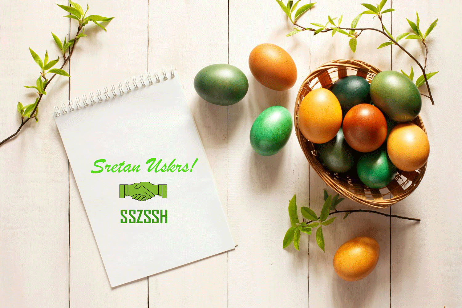 Sretan Uskrs želi Vam SSZSSH!
